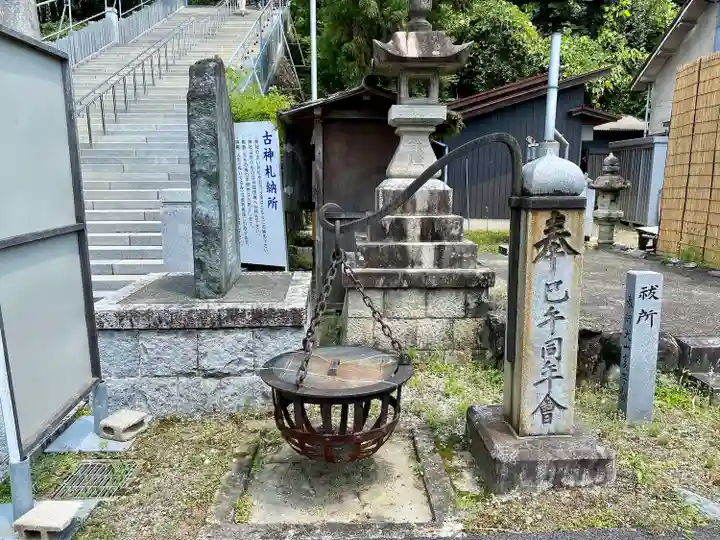 針綱神社のその他建物