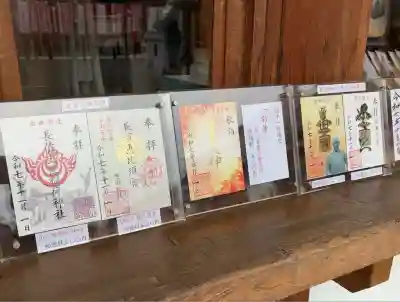 豊国神社(滋賀県)