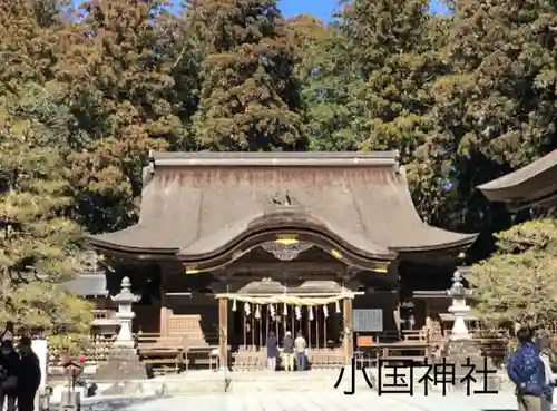 小國神社の本殿