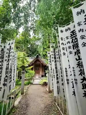 開成山大神宮の末社・摂社