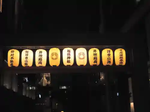 福徳神社（芽吹稲荷）(東京都)