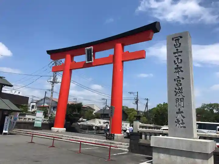 富士山本宮浅間大社の鳥居