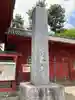 増上寺のその他建物