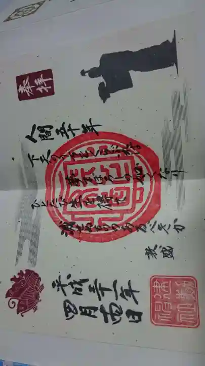 建勲神社(京都府)