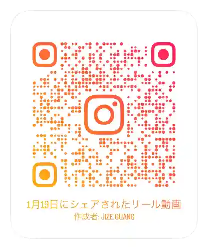 秩父今宮神社の{uncategorized: "未分類", other: "その他", undefined: "問題あり", building: "その他建物", grave: "お墓", sacred_gate: "鳥居", guardian: "狛犬", statue: "像", buddha: "仏像", history: "歴史", nature: "自然", garden: "庭園", animal: "動物", pagoda: "塔", temizu: "手水舎", mountain_gate: "山門・神門", sanctuary: "本殿・本堂", subordinate: "末社・摂社", art: "芸術", scenery: "景色", jizo: "地蔵", ema: "絵馬", goshuin: "御朱印", omikuji: "おみくじ", items: "授与品その他", amulet: "お守り", goshuincho: "御朱印帳", eats: "食事", festival: "お祭り", votive_dance: "神楽", shichigosan: "七五三参", wedding: "結婚式", experience: "体験その他", initially: "初詣", around: "周辺", anti_infection: "感染症対策"}