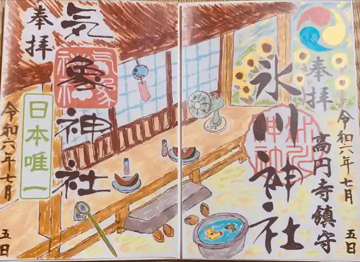 高円寺氷川神社(東京都)