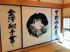 龍雲寺の建物その他