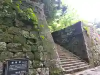 鳳来山東照宮(愛知県)