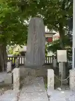 鵜ノ木八幡神社(東京都)