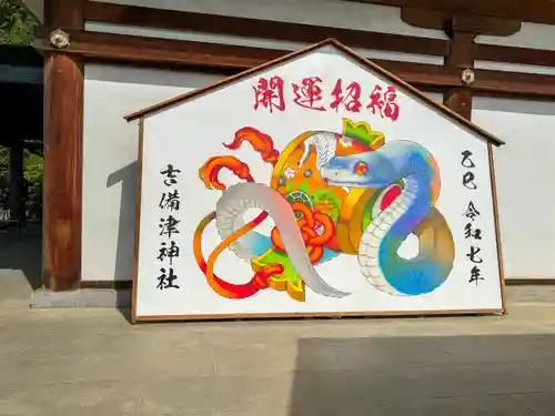 吉備津神社(岡山県)