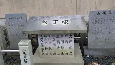 大林院(滋賀県)