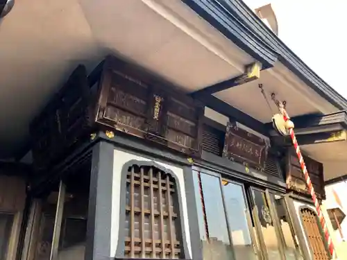 冬木辯天堂の本殿・本堂