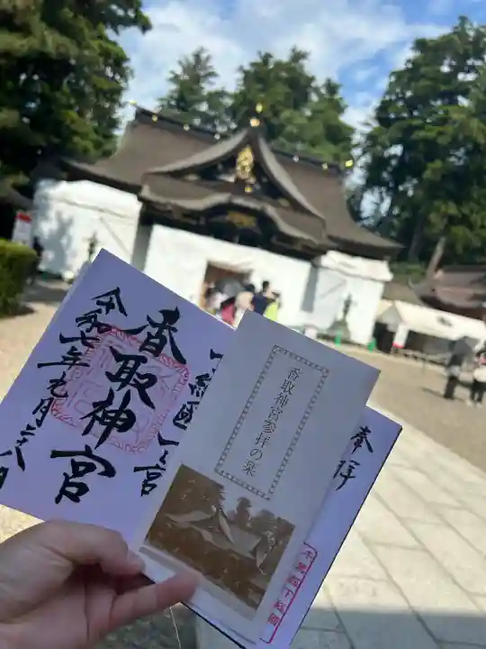 香取神宮(千葉県)