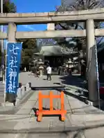七社神社の鳥居