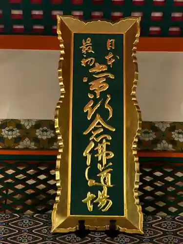 清水寺(京都府)