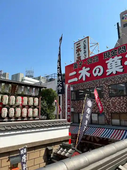 摩利支天 徳大寺(東京都)