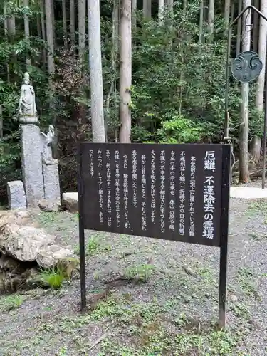 京都帝釈天の歴史