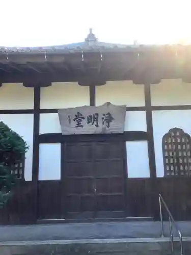 圓成寺の末社