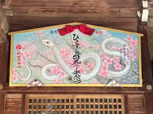 和樂備神社(埼玉県)