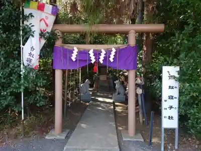 座間神社(神奈川県)