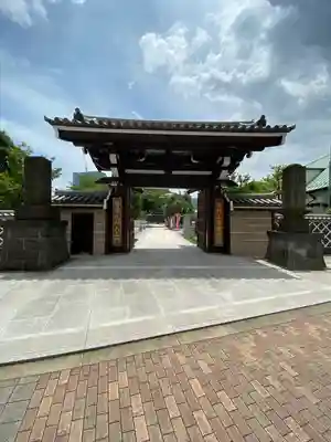 高野山東京別院(東京都)