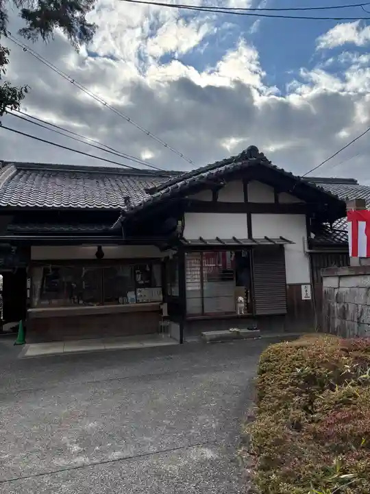 宗忠神社(京都府)