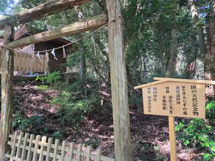 氣多大社の{uncategorized: "未分類", other: "その他", undefined: "問題あり", building: "その他建物", grave: "お墓", sacred_gate: "鳥居", guardian: "狛犬", statue: "像", buddha: "仏像", history: "歴史", nature: "自然", garden: "庭園", animal: "動物", pagoda: "塔", temizu: "手水舎", mountain_gate: "山門・神門", sanctuary: "本殿・本堂", subordinate: "末社・摂社", art: "芸術", scenery: "景色", jizo: "地蔵", ema: "絵馬", goshuin: "御朱印", omikuji: "おみくじ", items: "授与品その他", amulet: "お守り", goshuincho: "御朱印帳", eats: "食事", festival: "お祭り", votive_dance: "神楽", shichigosan: "七五三参", wedding: "結婚式", experience: "体験その他", initially: "初詣", around: "周辺", anti_infection: "感染症対策"}