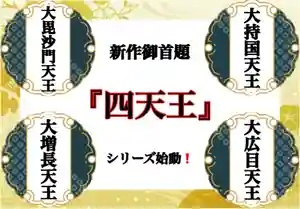 常真寺の御朱印(2022年02月03日(木) 11時07分40秒投稿)
