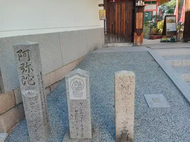 長安寺(大阪府)