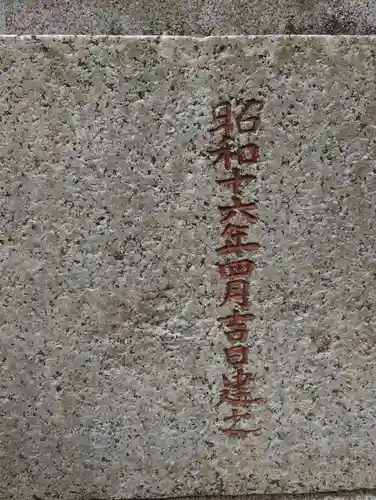 西八朔杉山神社(神奈川県)