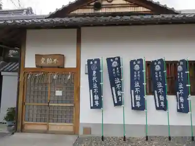 清浄華院のその他建物