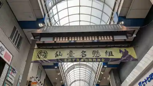 三瀧山不動院の周辺