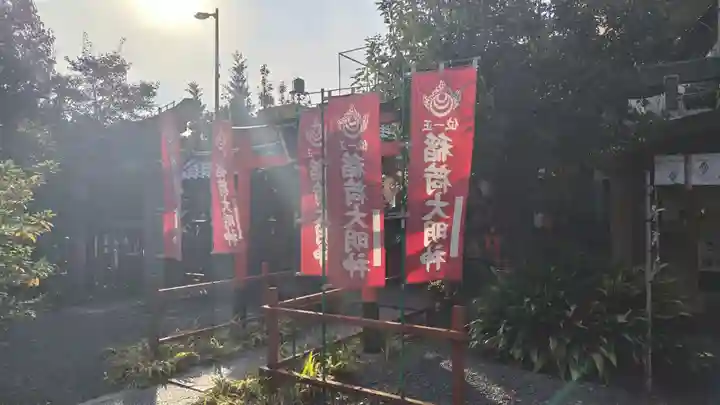 熊野神社(京都府)