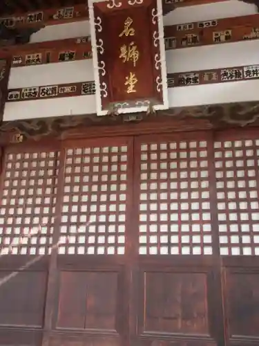 善光寺のその他建物