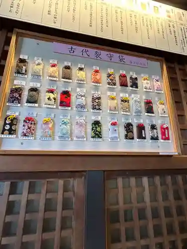 尊永寺(静岡県)