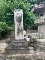 恵林寺(山梨県)