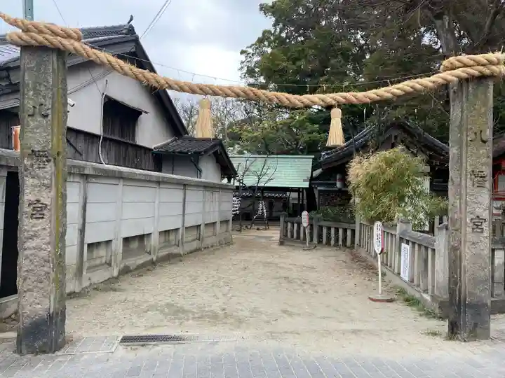六甲八幡神社(兵庫県)
