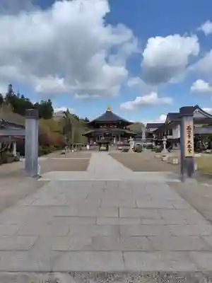 西方寺(宮城県)