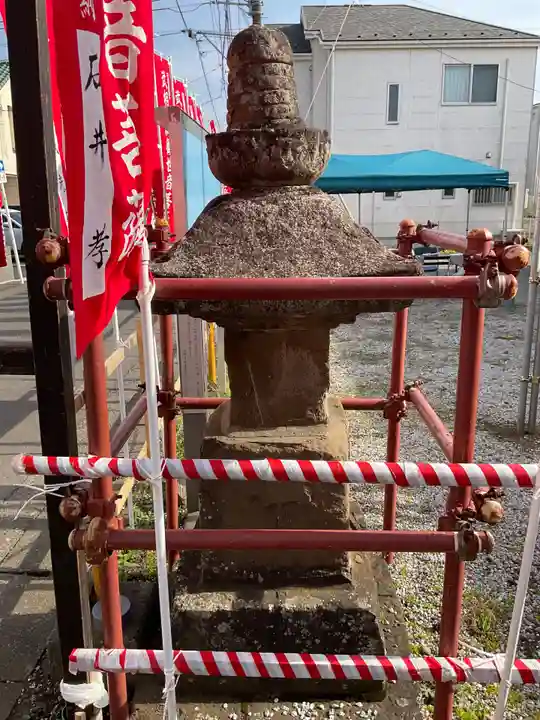 元町観音堂(高巖寺)(神奈川県)