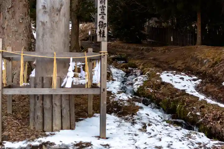 諏訪大社上社前宮(長野県)