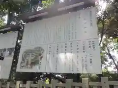 枚岡神社の歴史