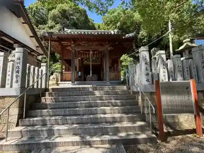 水尾神社(兵庫県)
