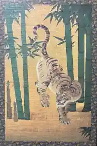 南禅寺の御朱印帳2025-04-27 00:00:00 +0900