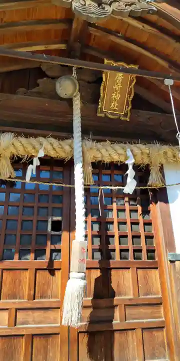 三島鴨神社(大阪府)