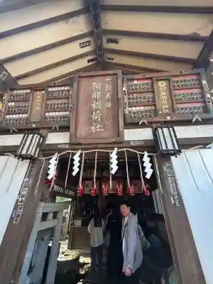 品川神社の{uncategorized: "未分類", other: "その他", undefined: "問題あり", building: "その他建物", grave: "お墓", sacred_gate: "鳥居", guardian: "狛犬", statue: "像", buddha: "仏像", history: "歴史", nature: "自然", garden: "庭園", animal: "動物", pagoda: "塔", temizu: "手水舎", mountain_gate: "山門・神門", sanctuary: "本殿・本堂", subordinate: "末社・摂社", art: "芸術", scenery: "景色", jizo: "地蔵", ema: "絵馬", goshuin: "御朱印", omikuji: "おみくじ", items: "授与品その他", amulet: "お守り", goshuincho: "御朱印帳", eats: "食事", festival: "お祭り", votive_dance: "神楽", shichigosan: "七五三参", wedding: "結婚式", experience: "体験その他", initially: "初詣", around: "周辺", anti_infection: "感染症対策"}