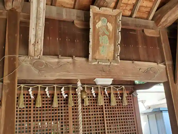 八幡神社の本殿