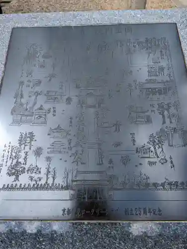 御香宮神社(京都府)