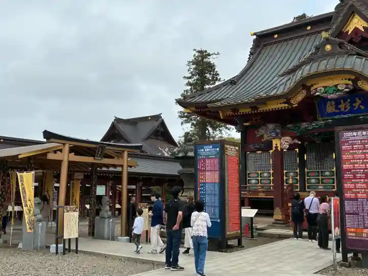 大杉神社の{uncategorized: "未分類", other: "その他", undefined: "問題あり", building: "その他建物", grave: "お墓", sacred_gate: "鳥居", guardian: "狛犬", statue: "像", buddha: "仏像", history: "歴史", nature: "自然", garden: "庭園", animal: "動物", pagoda: "塔", temizu: "手水舎", mountain_gate: "山門・神門", sanctuary: "本殿・本堂", subordinate: "末社・摂社", art: "芸術", scenery: "景色", jizo: "地蔵", ema: "絵馬", goshuin: "御朱印", omikuji: "おみくじ", items: "授与品その他", amulet: "お守り", goshuincho: "御朱印帳", eats: "食事", festival: "お祭り", votive_dance: "神楽", shichigosan: "七五三参", wedding: "結婚式", experience: "体験その他", initially: "初詣", around: "周辺", anti_infection: "感染症対策"}