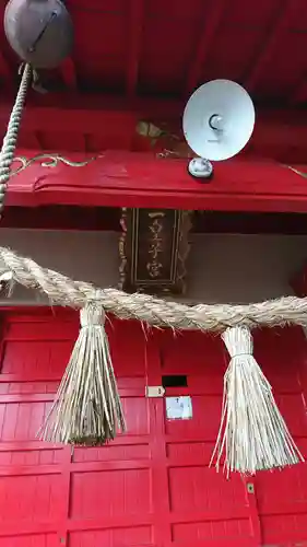 一皇子宮の本殿・本堂