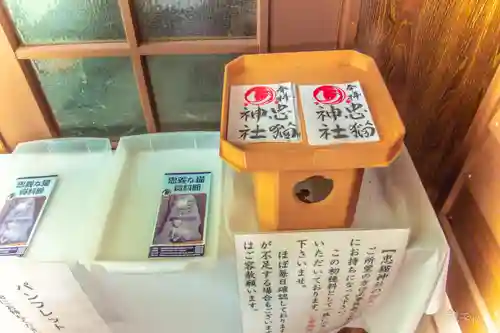 忠猫神社(秋田県)